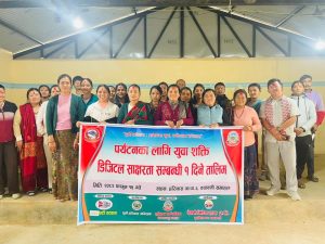 हरिनासमा ‘पर्यटनका लागि युवा शक्ति’ विषयक एक दिने डिजिटल साक्षरता तालिम सम्पन्न